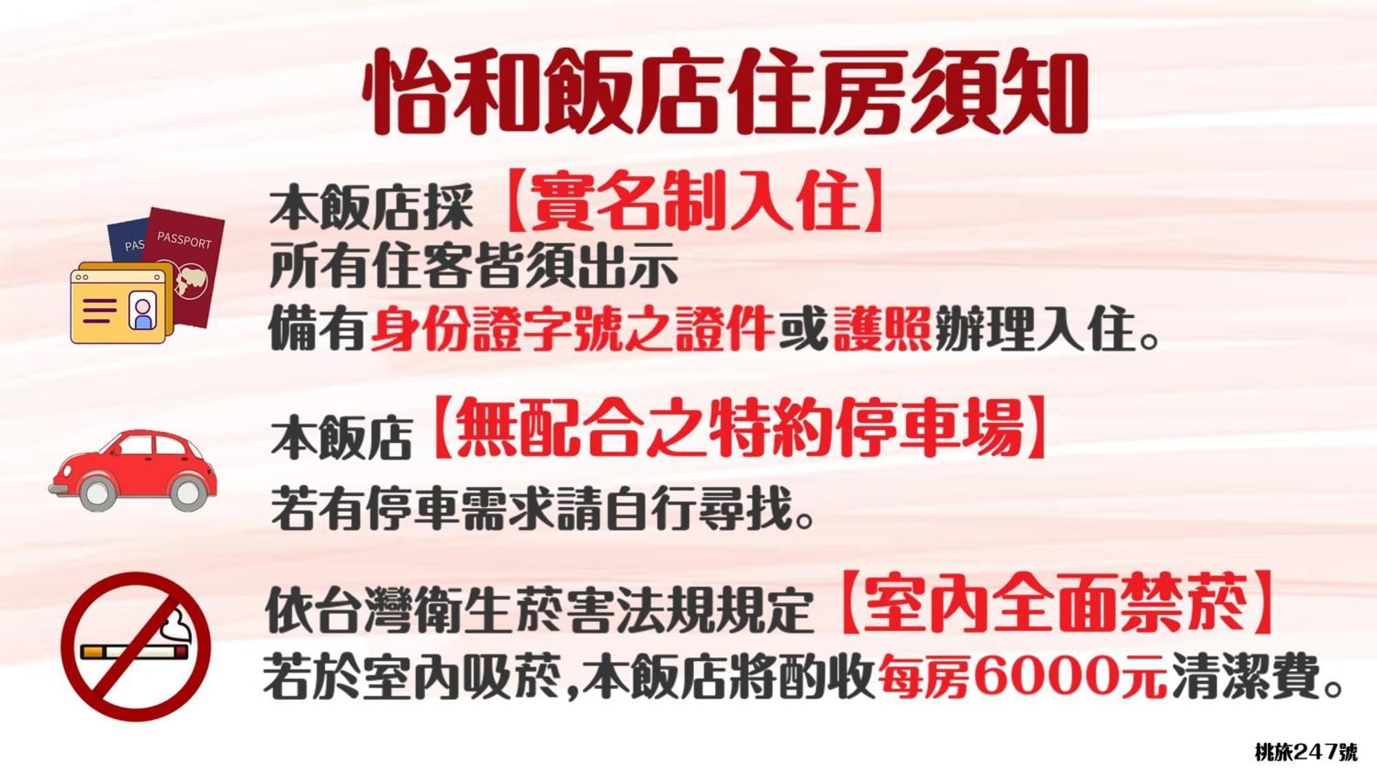 Ehome Hotel Taoyuan Extérieur photo